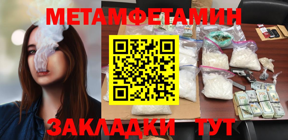 Amphetamine 98%  Вход с VPN  АМФ  АМФЕТАМИН  Сафоново 