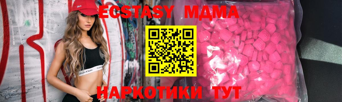 ЭКСТАЗИ Дубай Сафоново