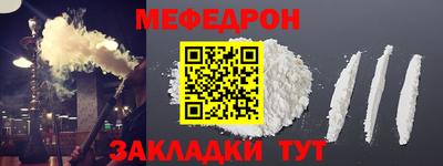 мяу мяу кристалл Ярославль