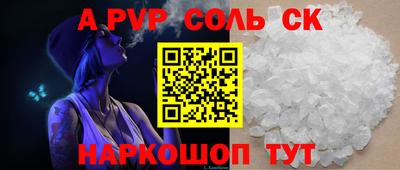 скорость Ярцево