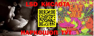 скорость Ярцево