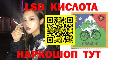 метадон Янаул
