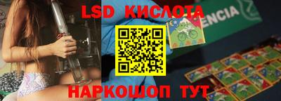 мяу мяу кристалл Ярославль
