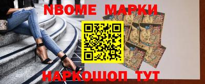 метадон Янаул
