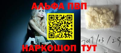 мяу мяу кристалл Ярославль