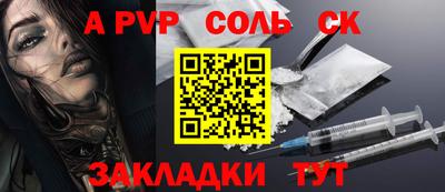 метадон Янаул
