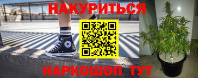 мяу мяу кристалл Ярославль