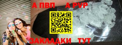 метадон Янаул