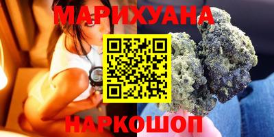 мяу мяу кристалл Ярославль