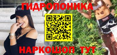 метадон Янаул