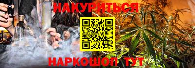 метадон Янаул