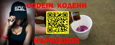 мяу мяу кристалл Ярославль