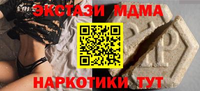 мяу мяу кристалл Ярославль