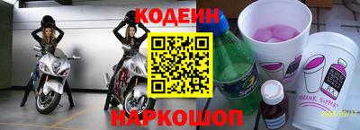 мяу мяу кристалл Ярославль