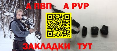 мяу мяу кристалл Ярославль