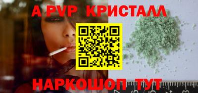 мяу мяу кристалл Ярославль
