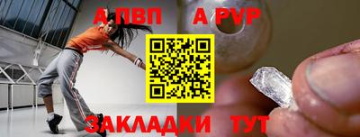 метадон Янаул