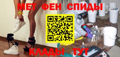 мяу мяу кристалл Ярославль