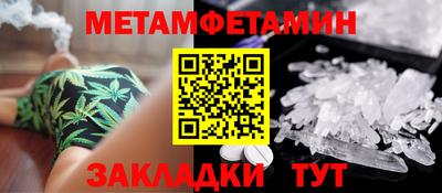 метадон Янаул