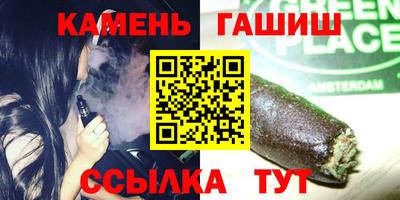 мяу мяу кристалл Ярославль