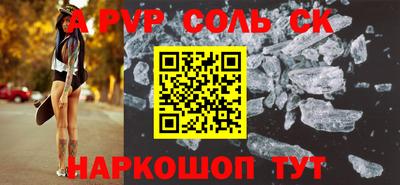 скорость Ярцево