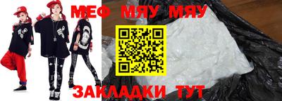 метадон Янаул