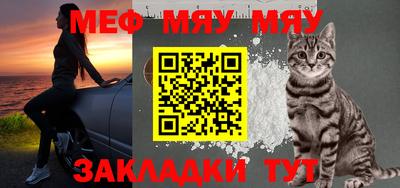 метадон Янаул