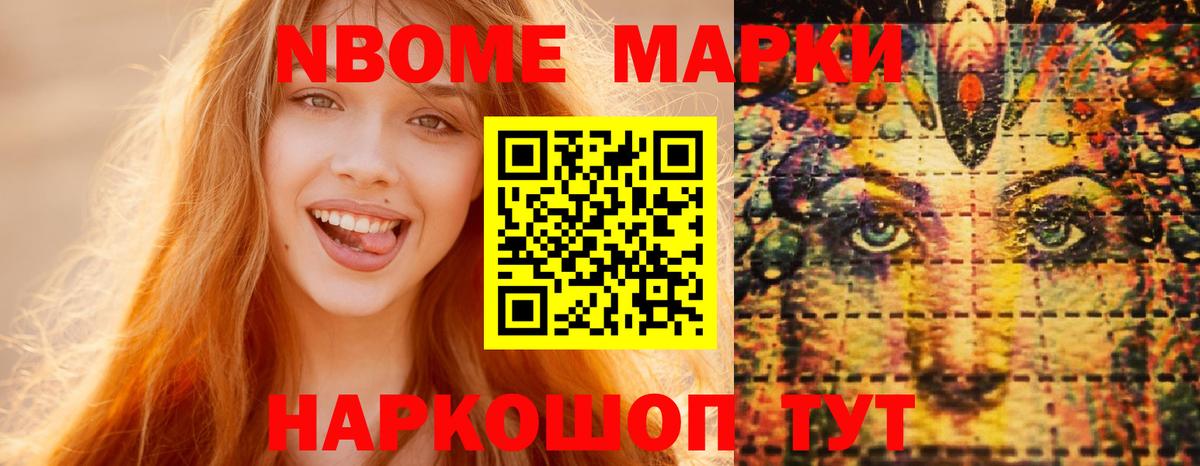 ЛСД экстази ecstasy Сафоново