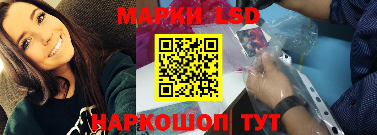 гидра вход  LSD-25 экстази кислота  Вход с VPN  Сафоново 