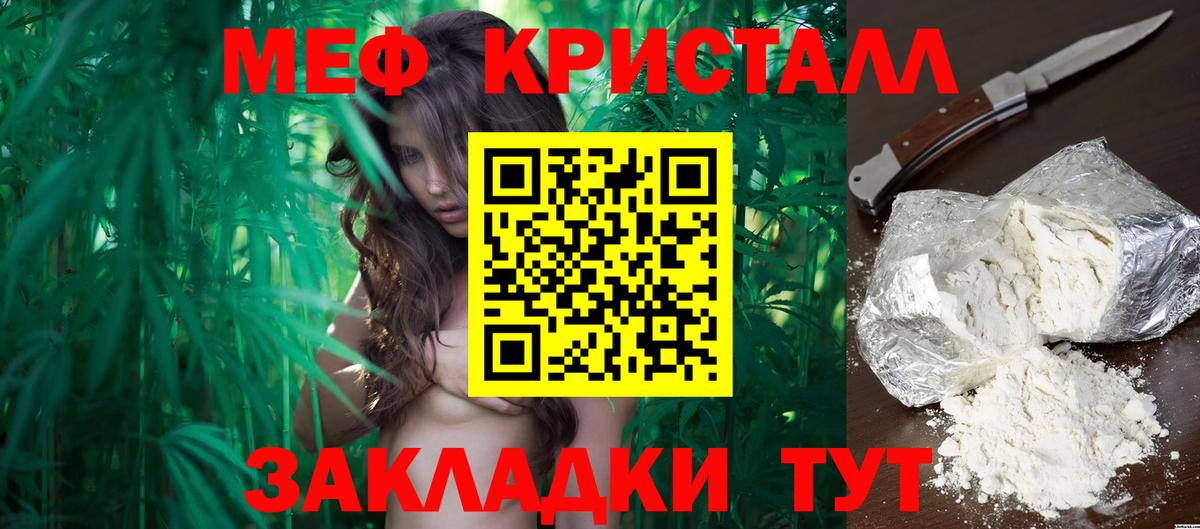 Мефедрон  Вход с VPN  Сафоново  МЕФ 4 MMC  Меф VHQ  МЯУ-МЯУ 