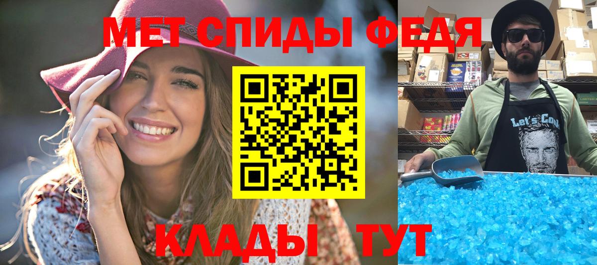 Сафоново  МЕТАМФЕТАМИН  Вход с VPN  МЕТАМФЕТАМИН Декстрометамфетамин 99.9%  МЕТАМФЕТАМИН Декстрометамфетамин 99.9% 