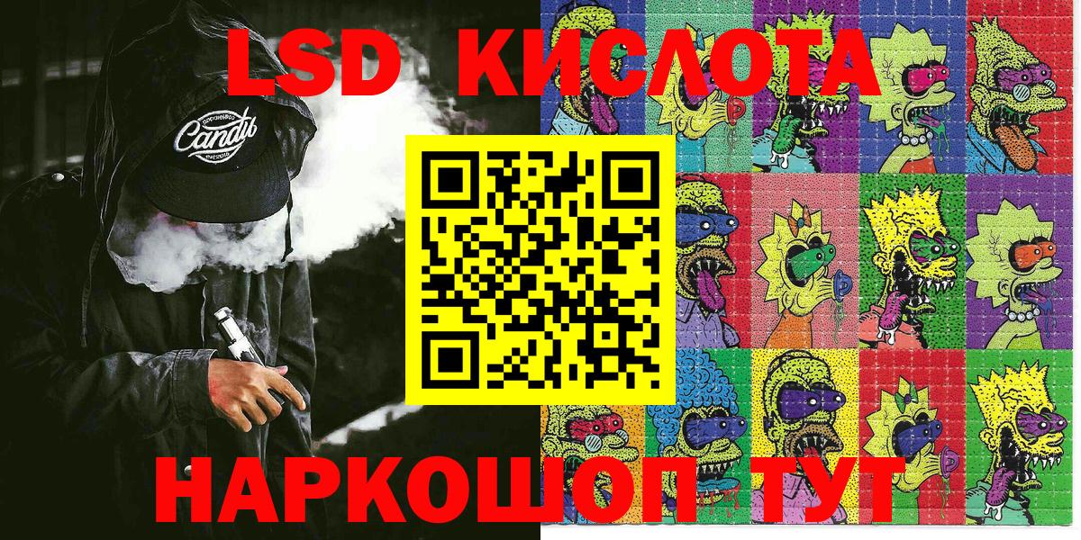 Марки N-bome 1,5мг Сафоново