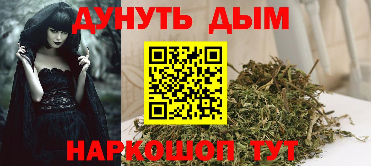 Шишки марихуана Amnesia Сафоново