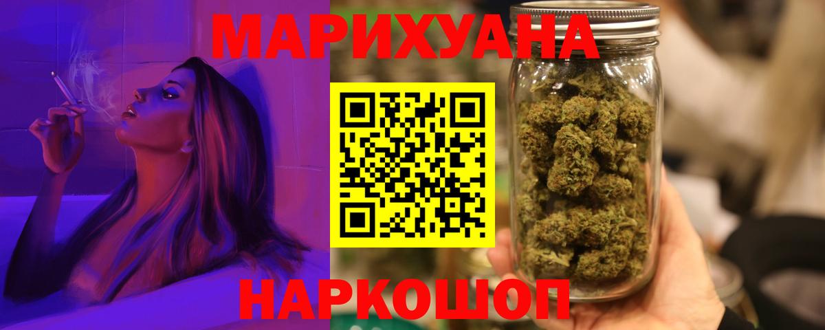 Марихуана марихуана  Шишки марихуана конопля  Вход с VPN  Каннабис SATIVA & INDICA  Сафоново  Канабис индика 
